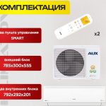 Бризер SEL BG280 в Одинцово 7835c90726f7197c2a31fa3ead7e1b4e-600×530.jpg